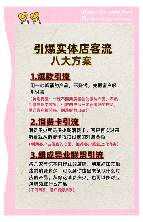 新手如何快速涨粉？独立站客户引流有哪些高招？