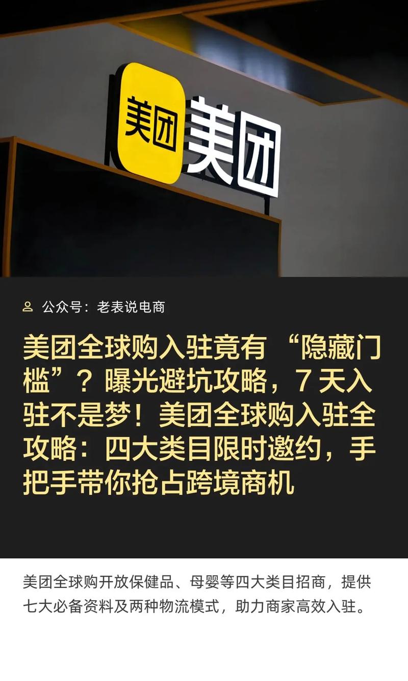 美团圈圈新风口，月入5000真的那么容易吗？