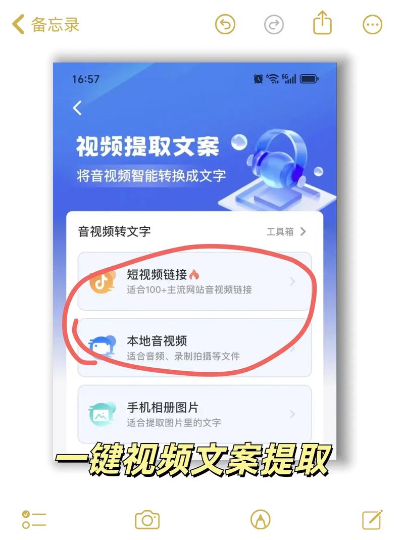 如何快速抓取微信文章，实现内容创作加速神器？