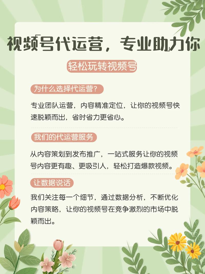 宁波SEO文章优化，如何做到费用透明化？
