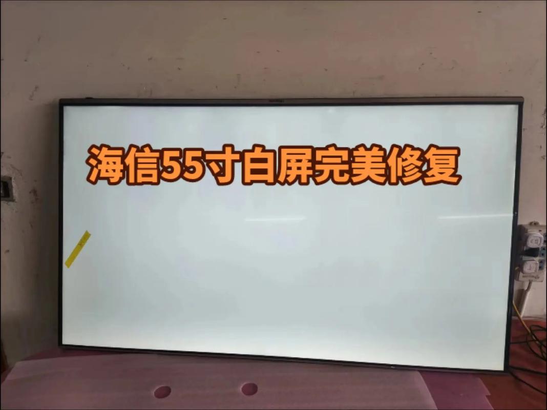 如何用三招轻松解决电视出现白画面的问题？