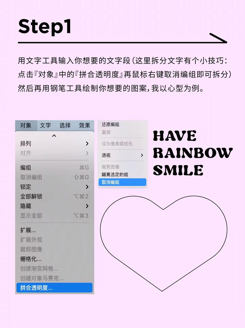 如何将AI优图稿先行，再根据图稿创作出优文，实现图文并茂的效果？