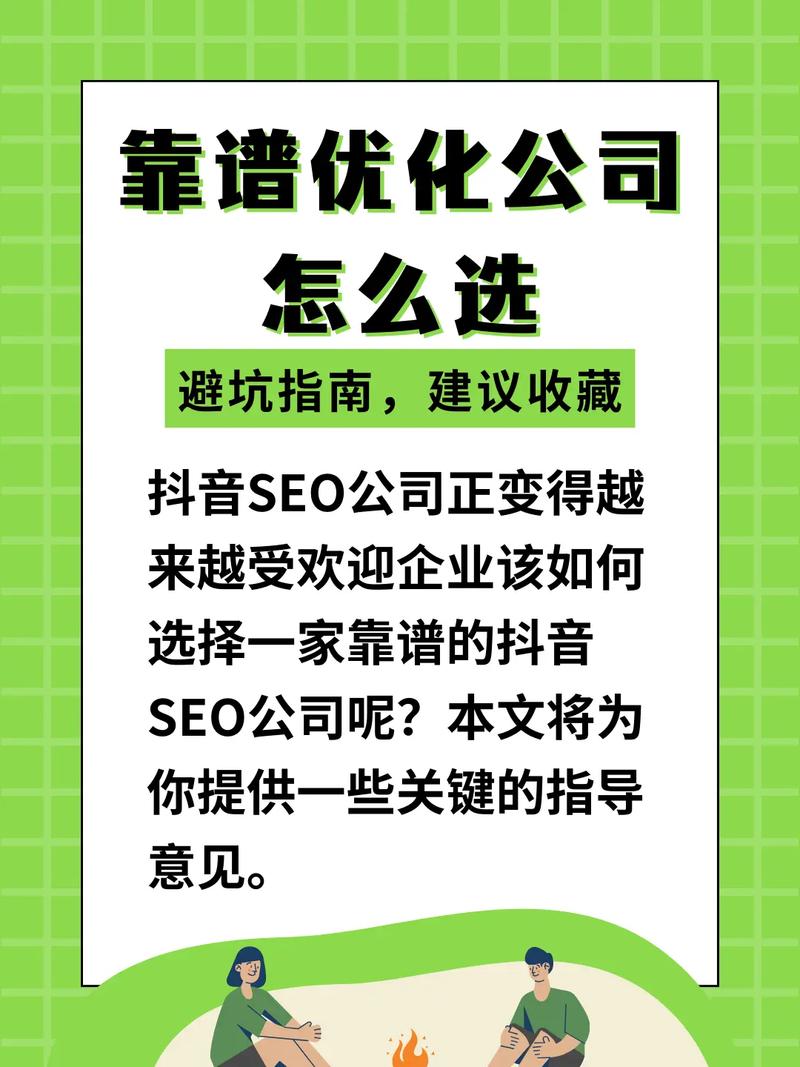 泸州SEO优化，哪家公司专业高效且价格透明呢？
