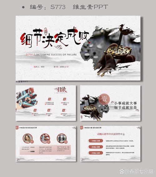 企业网站优化，细节真的能决定成败吗？