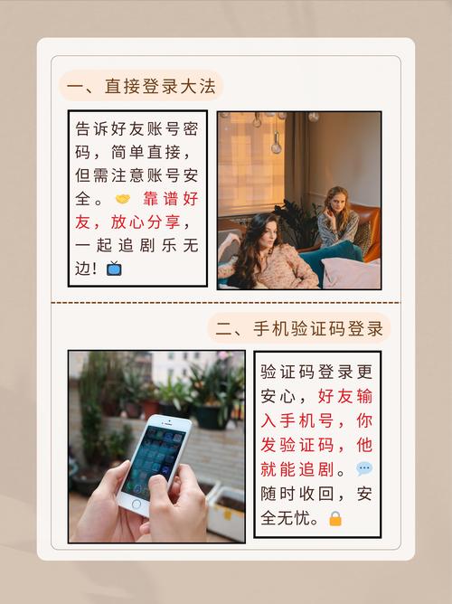 网络会员制，谁能享受专属特权，享不停？