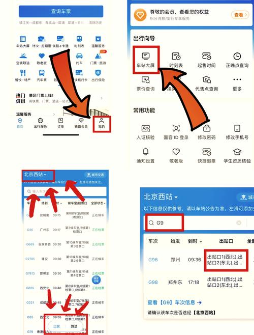 如何快速找到站长之家的一键直达功能？