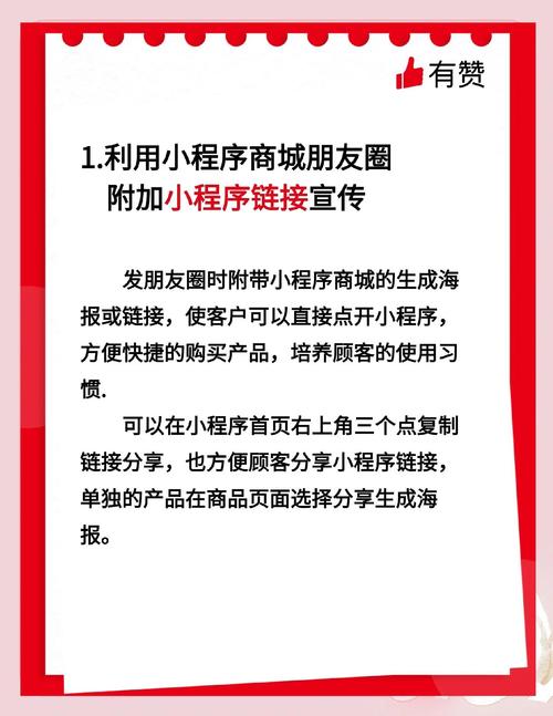 如何让小程序开发既便捷高效又提升用户粘性？