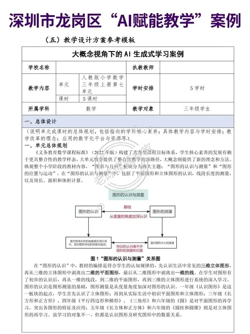 如何利用AI赋能实现免费高效创作，开启内容新纪元？