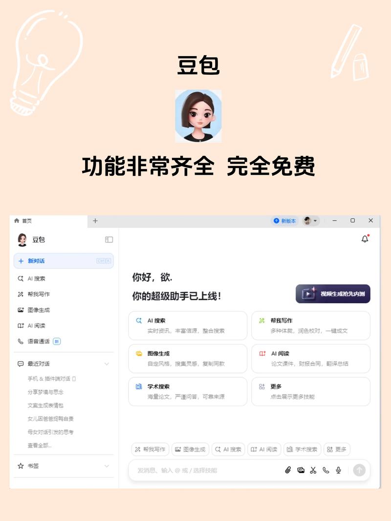 有哪些AI写作工具值得大比拼，揭秘当下热门写作神器？