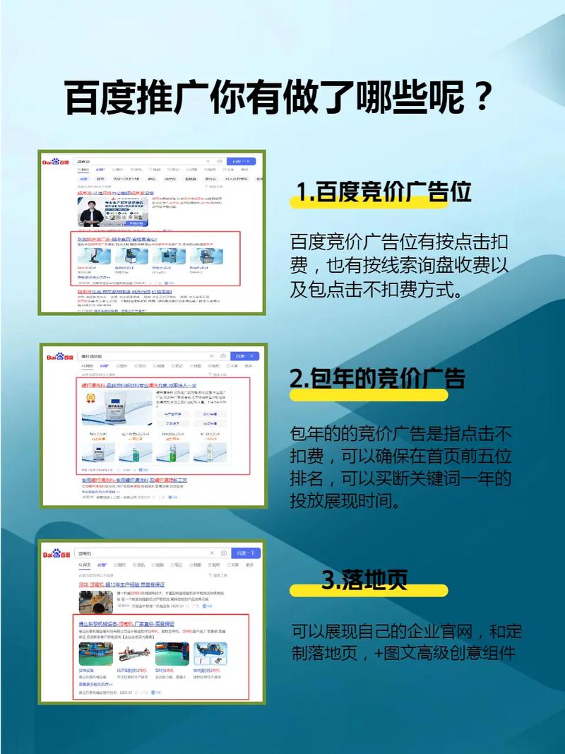 如何通过轻松百度关键词全拔毛，实现网络营销一飞冲天？