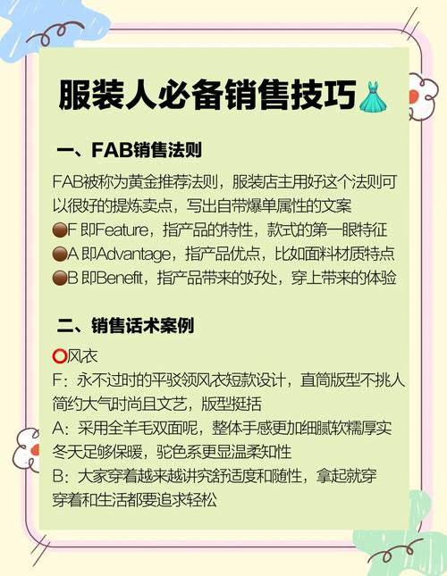 独立站做服装，成本高、竞争激烈，如何制定有效策略？