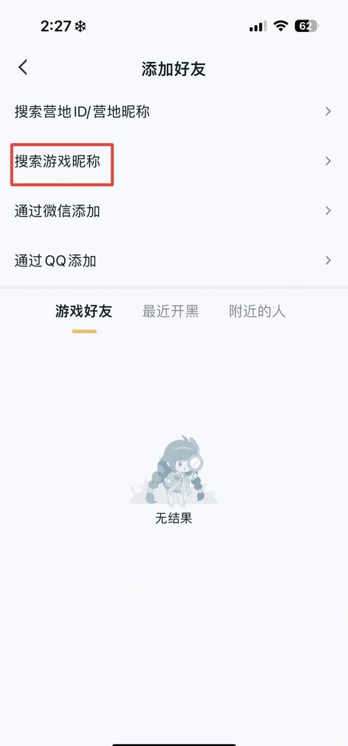 如何快速查询快手ID？互动乐享助手推荐了哪些方法？