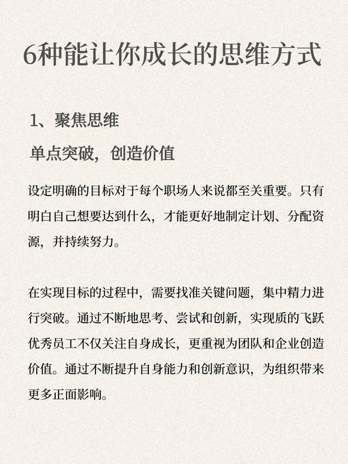 如何通过突破瓶颈，找到高效写作的利器？