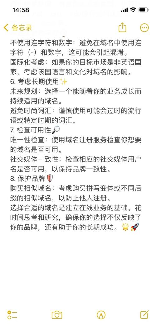 独立站域名注册，哪家网站最靠谱？7大平台优缺点全面对比！