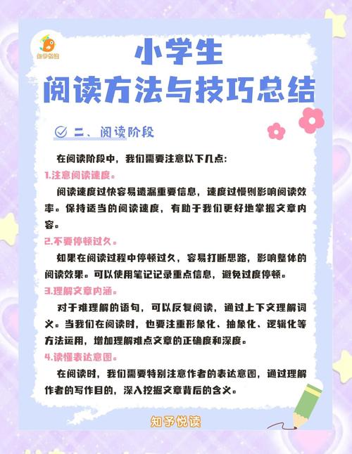 如何一网打尽海量小说畅游书海尽享阅读乐趣？