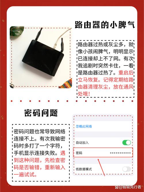 网络波动频繁，爬取中断不断，难道不是该检查连接稳定性了吗？