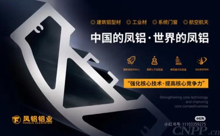 铝业SEO专家，哪家品牌是您首选？