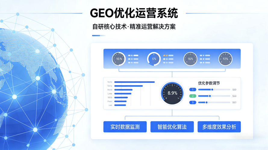 如何通过珠海SEO快排技术，实现网站排名快速提升，流量实现翻倍增长？