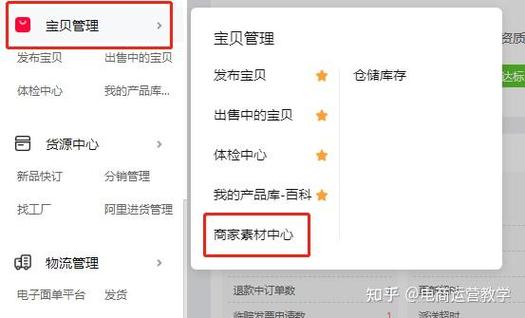 如何轻松抢夺手淘首页流量，实现手淘流量速来攻略？
