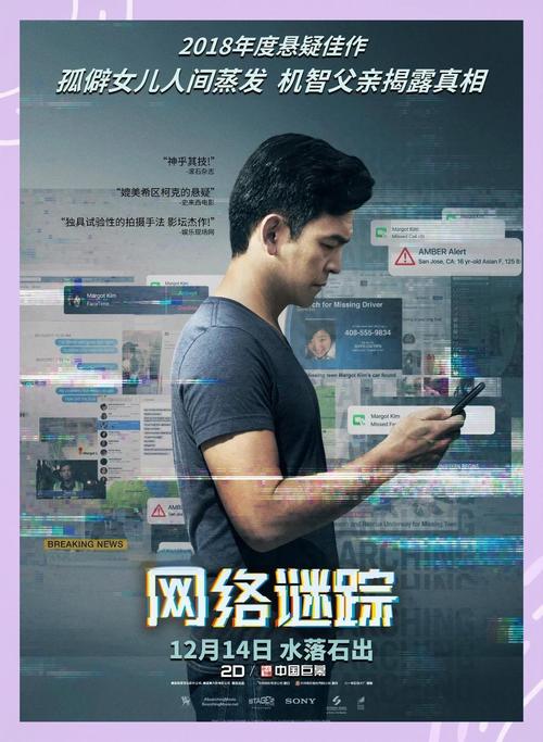 网界新视界中，有哪些冷门却有趣的视角值得探索？