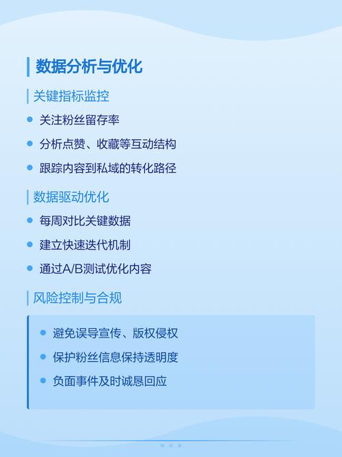 如何通过精准定位，制定更有效的优化策略？