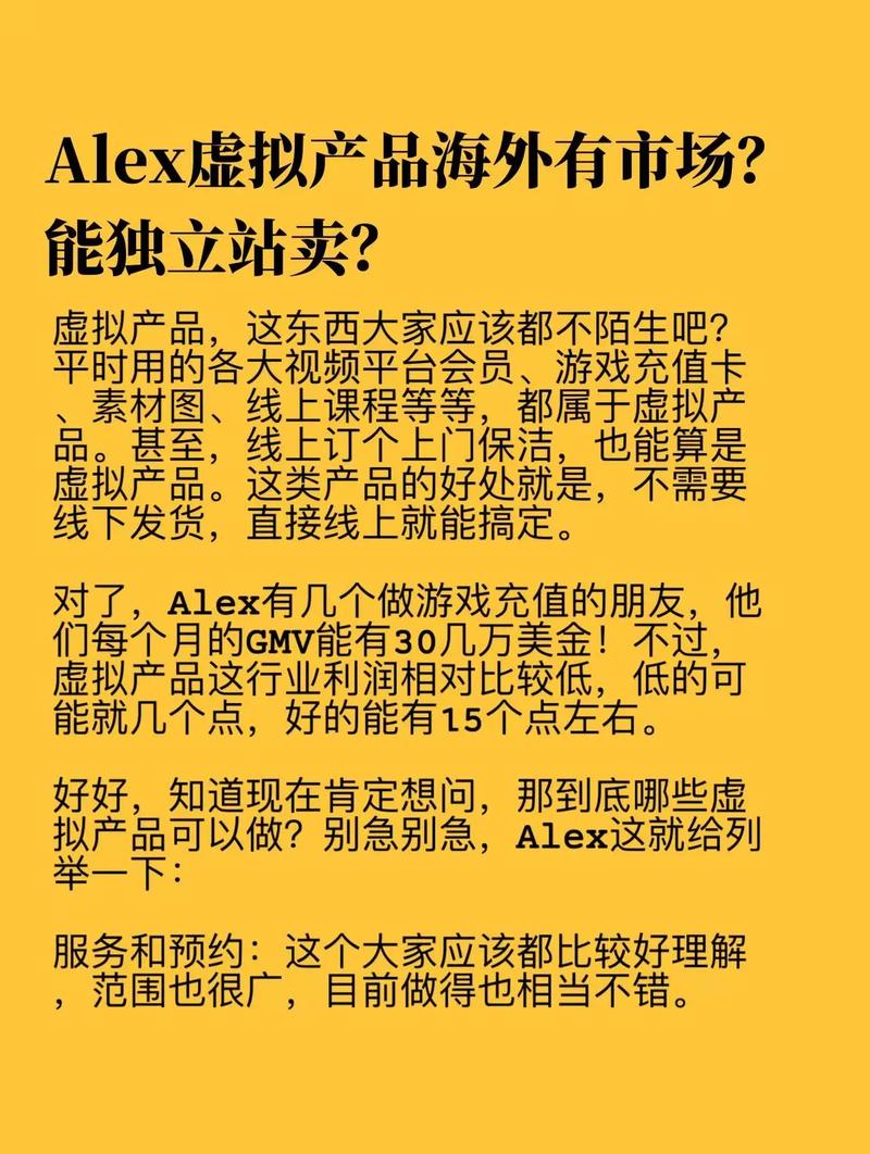 独立站经营能合法仿制产品吗？
