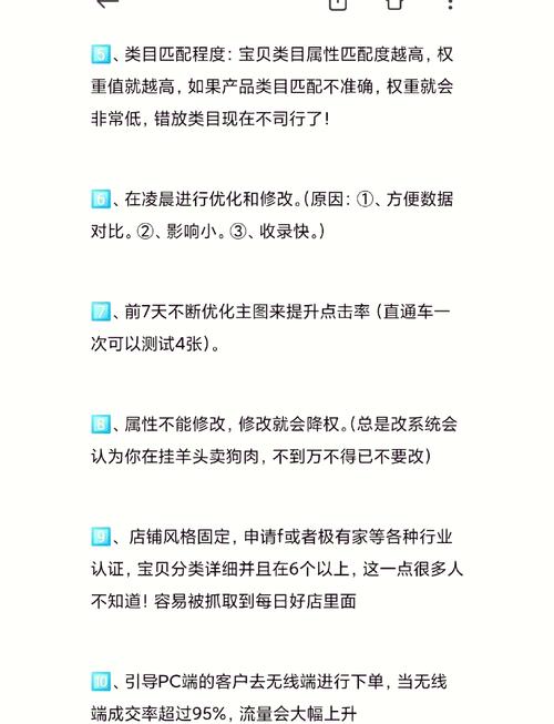 宝贝的权重怎么不止几款呢？难道真的有那么多不同款式的宝贝吗？