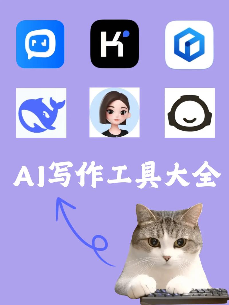 有没有什么免费写作神器，能轻松借助AI助笔进行创作呢？
