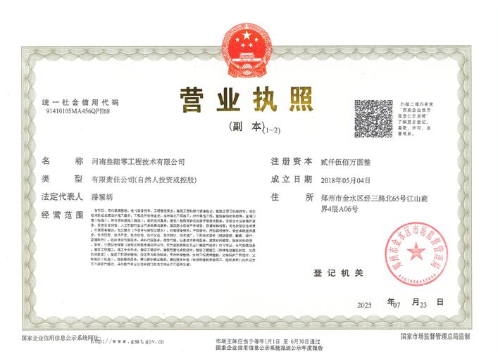 晋源SEO优化价格透明，效果显著，哪家公司能保证？