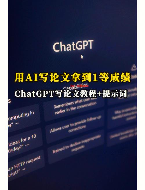 如何通过GPT实现批量创作,同时提升效率和灵感?