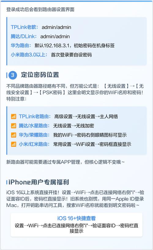 如何通过一键封禁IP来有效守护网络安全？