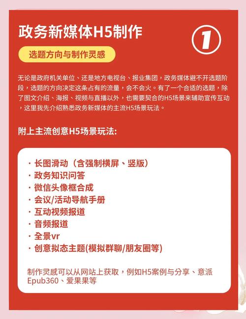 公众号自动创作，内容更新新纪元，如何打造内容策略？