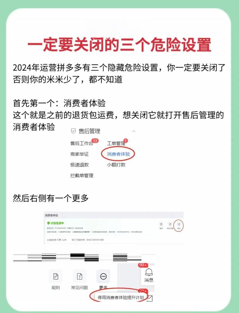 无销量背后藏着什么秘密？网店困境究竟如何娱乐？