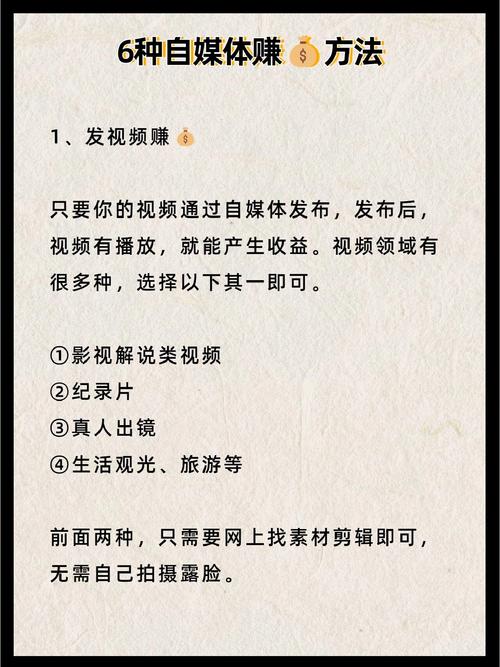 如何利用自媒体工具实现高效创作，让传播无界？