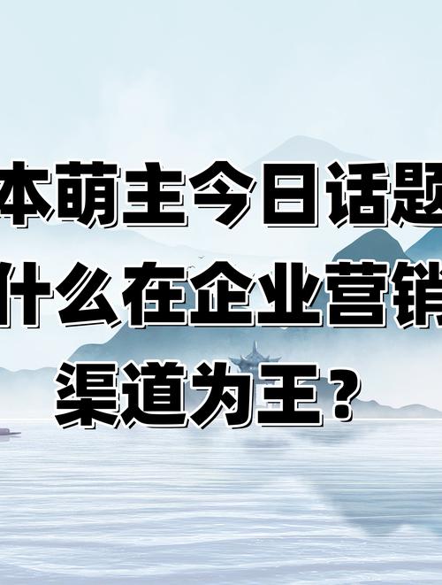 渠道为王，品牌共赢如何转化为长尾？