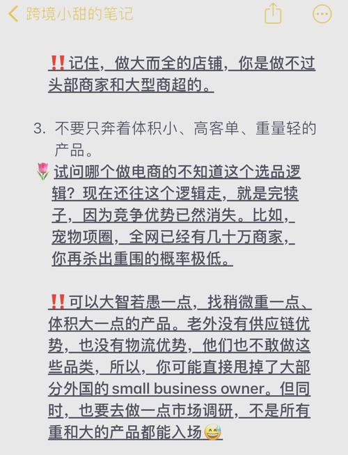 如何从零开始搭建青岛外贸独立站实现盈利？