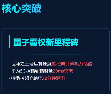 GPT启动秒杀MBR，速度王，这究竟是不是电脑启动速度的极致？
