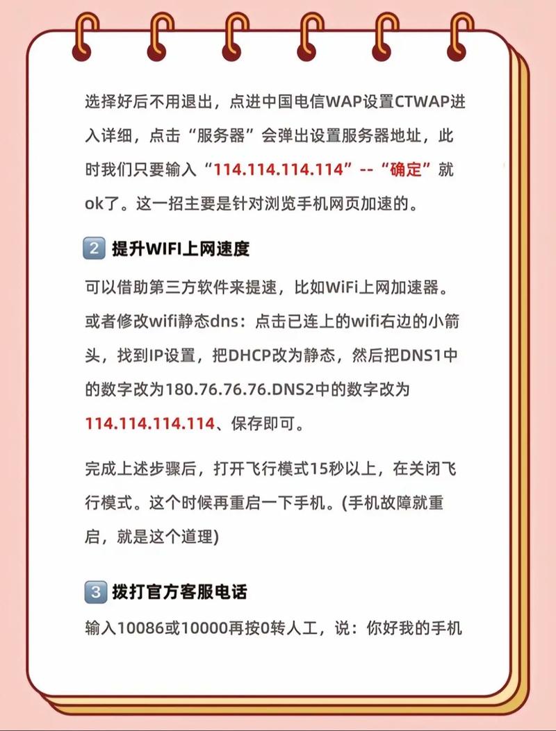 快域网·畅享版有什么特色功能，能让我畅快无阻上网吗？
