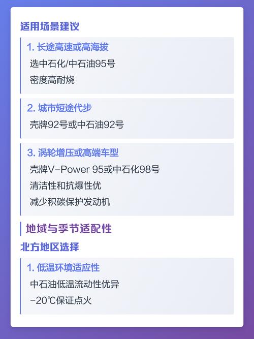 个体加油站可以加油吗？全面分析其优劣势及选择指南？