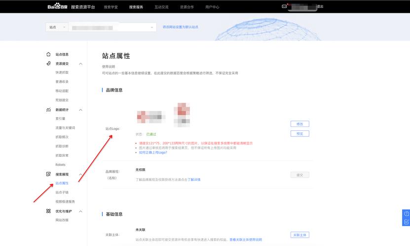 如何使用百度快照查询工具获取网页快照？