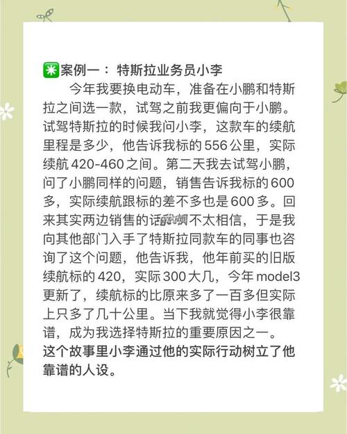 如何通过独特策略，轻松吸引目标客源主动加我呢？