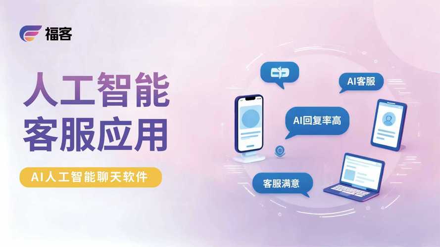 云端智能连接，极速服务体验，谁能提供？