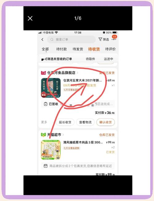 珠宝独立站退换货政策如何操作？新手也能轻松掌握攻略吗？