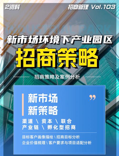 全网营销能否颠覆传统招商模式，引领行业变革？