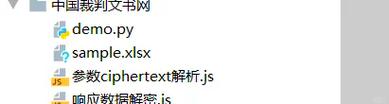 如何通过.txt网站爬虫实现权限之门访问？