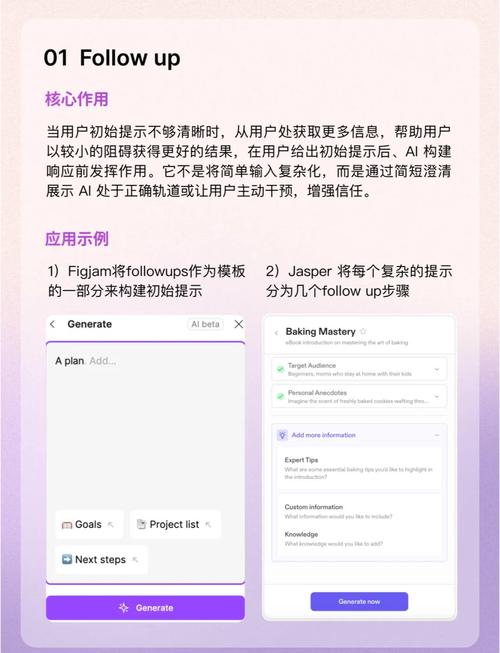 如何让AI生活无缝连接，共享前所未有的新体验？