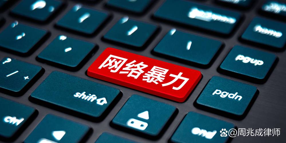 网络风暴即将爆发，谁能阻止这一触即发的危机？