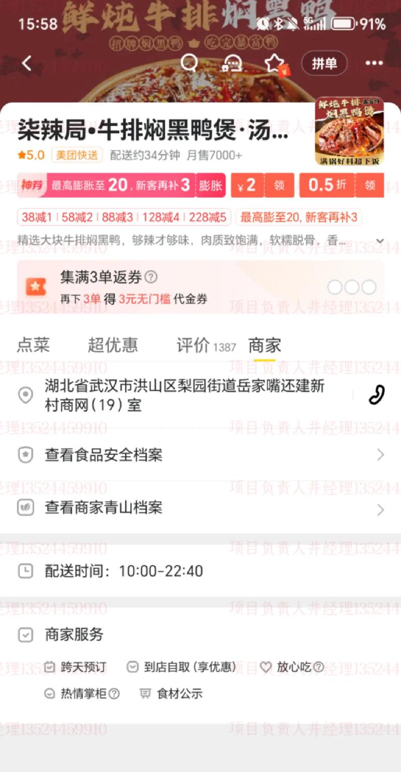 如何通过老客回购新攻略，将单品销量实现翻倍增长？