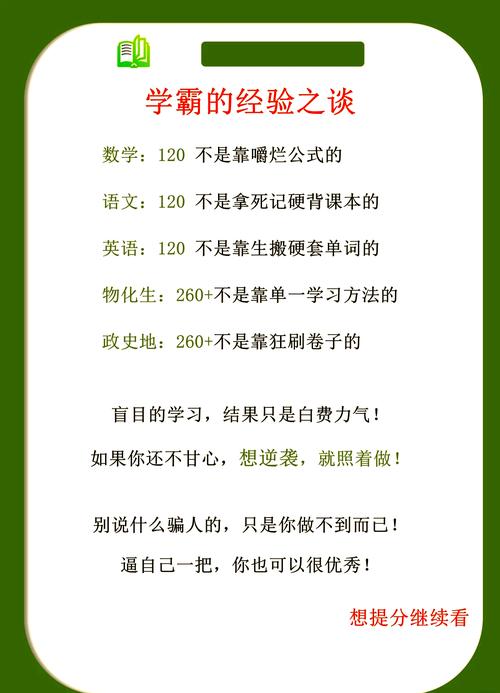 如何通过一招绝学，将内功差的劣势转化为提升优势？