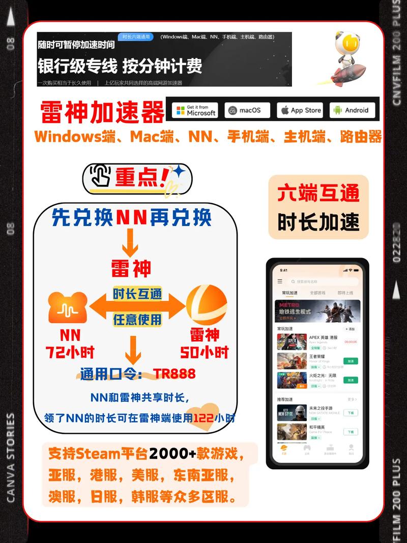 手机品牌崛起加速器是什么？有没有什么方法可以加速手机品牌的崛起？